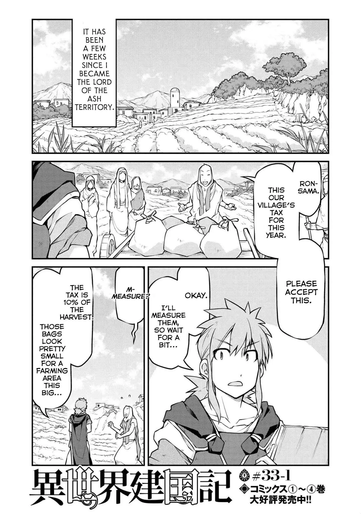 Chapter 33.1 | Page 1