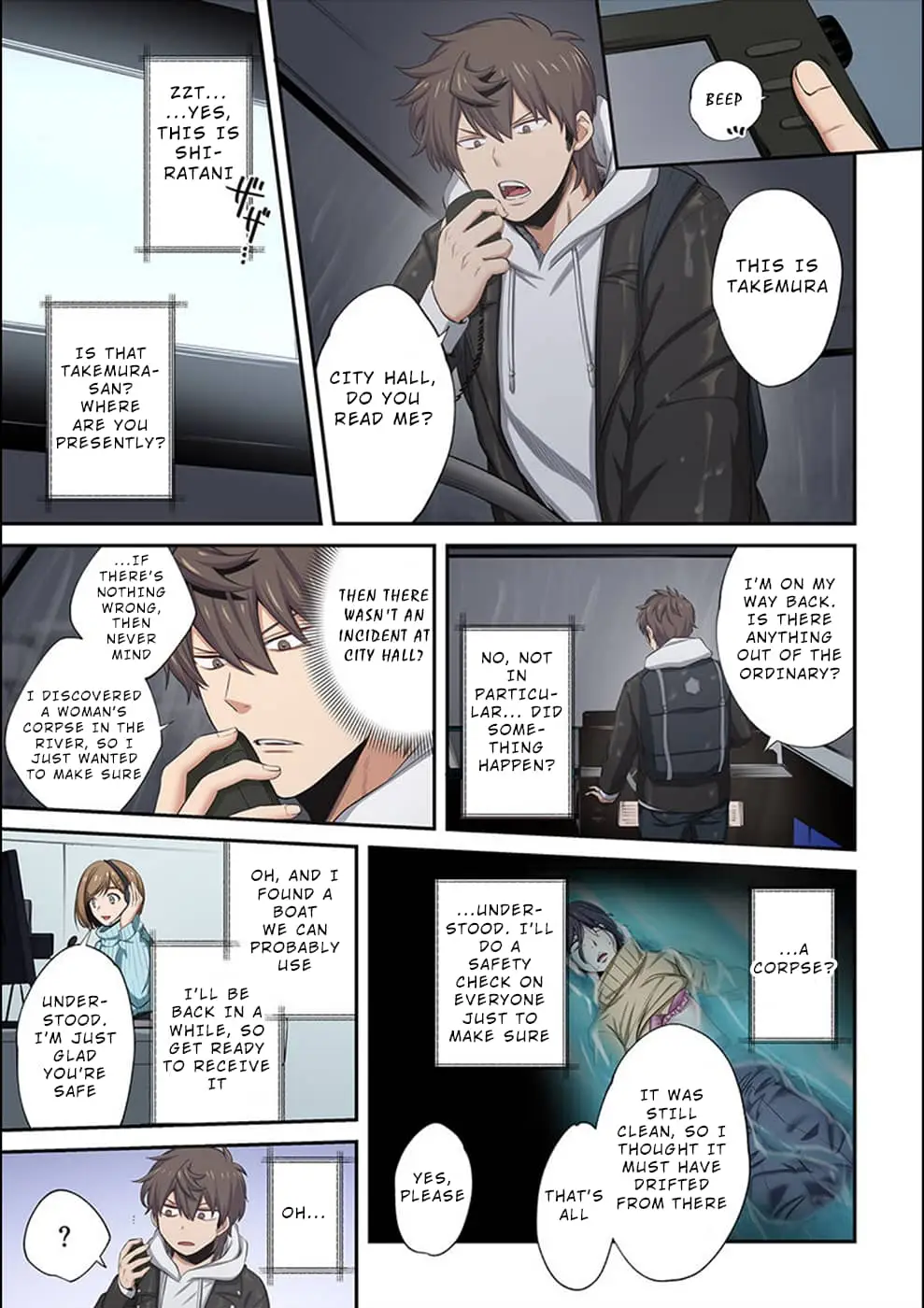 Chapter 19 | Page 4