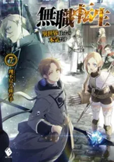 Mushoku Tensei - Isekai Ittara Honki Dasu - Read