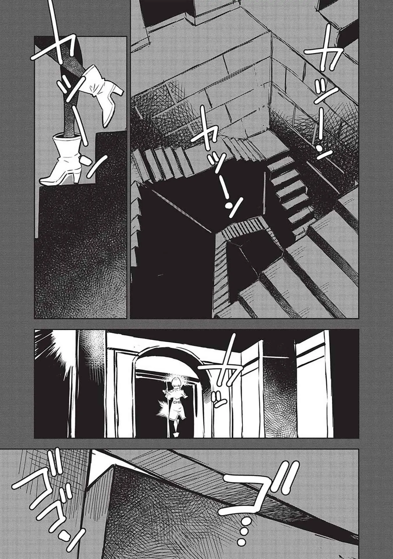 Chapter 16 | Page 6