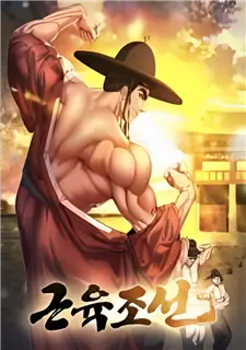 Muscle Joseon - Read