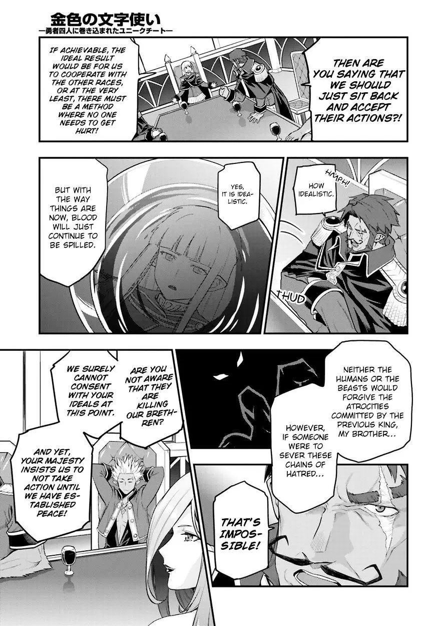 Chapter 15.5 | Page 5