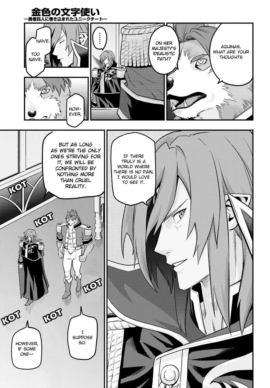 Chapter 15.5 | Page 7