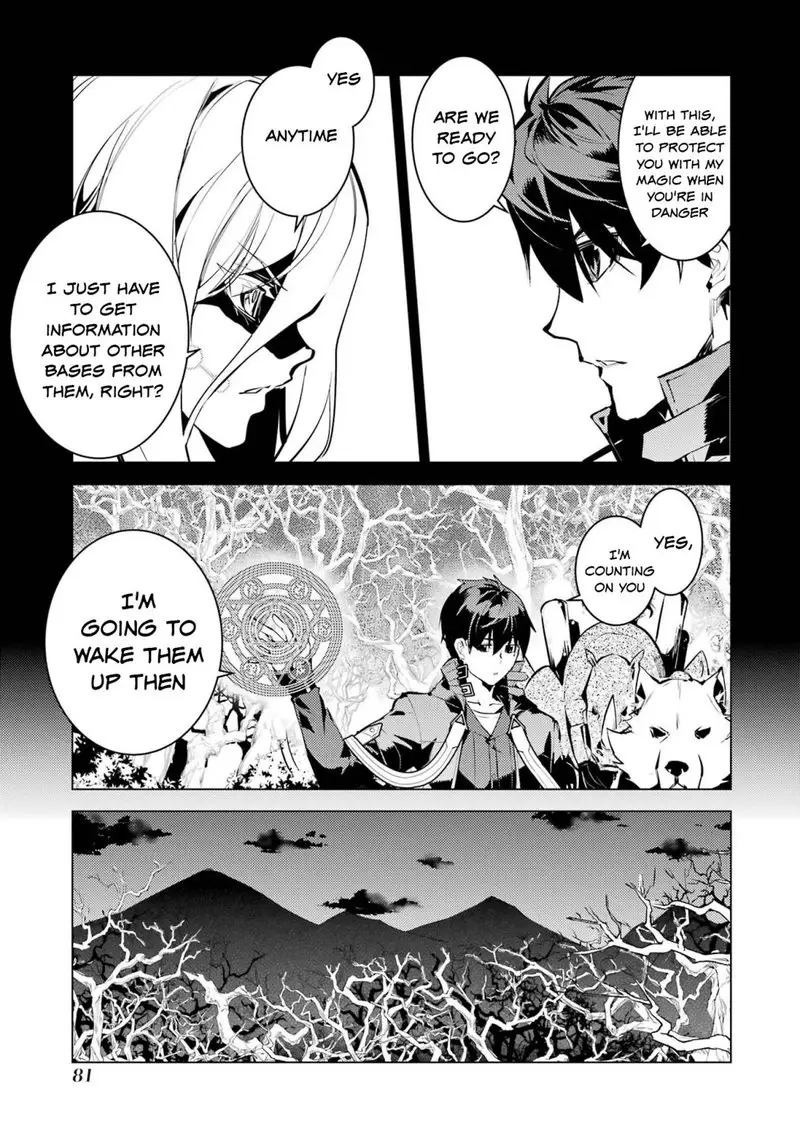 Chapter 53.1 | Page 19