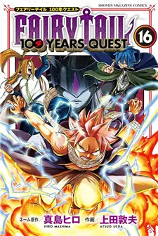 Fairy Tail: 100 Years Quest - Read