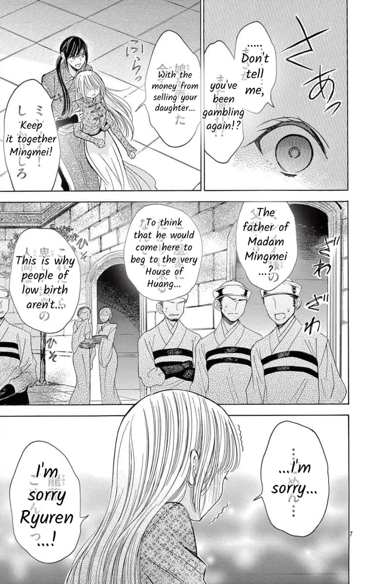 Chapter 12.2 | Page 6