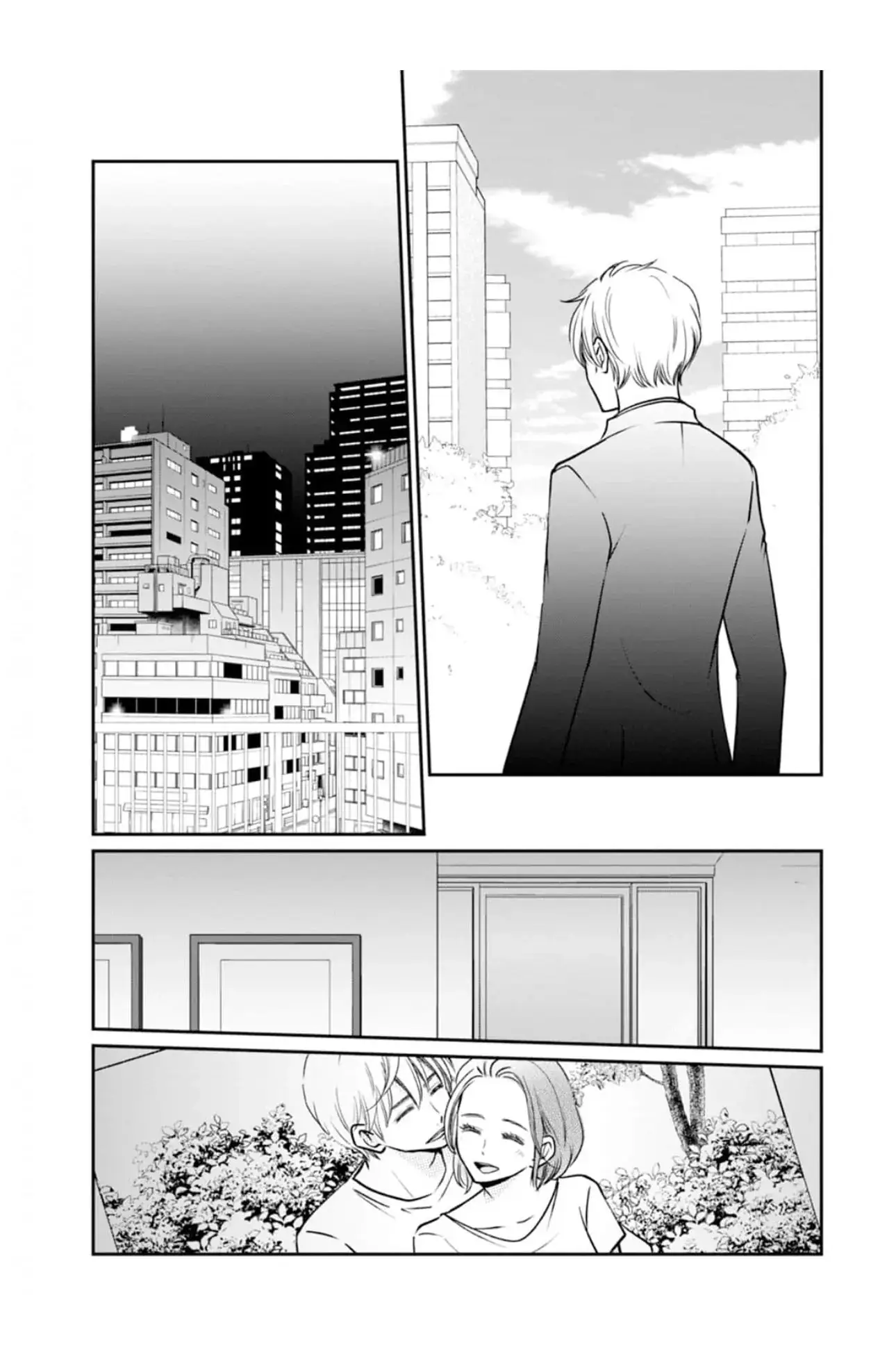 Chapter 17 | Page 41