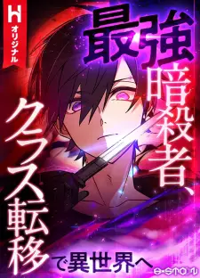 Saikyou Ansatsusha, Class Ten'i De Isekai E - Read