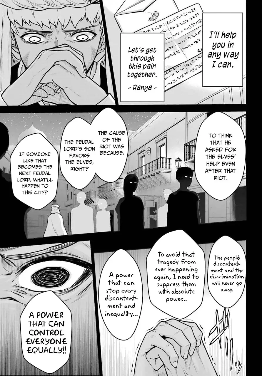 Chapter 12 | Page 17