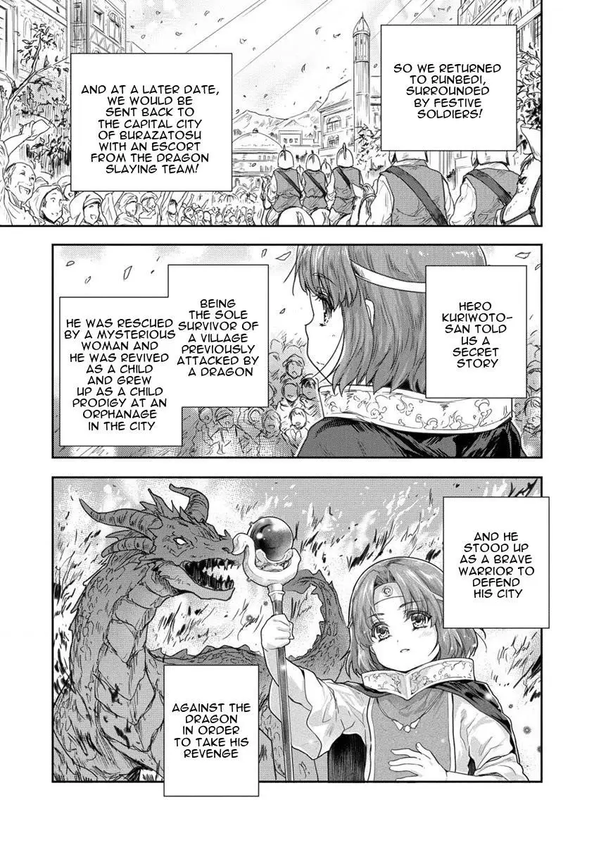 Chapter 31 | Page 23