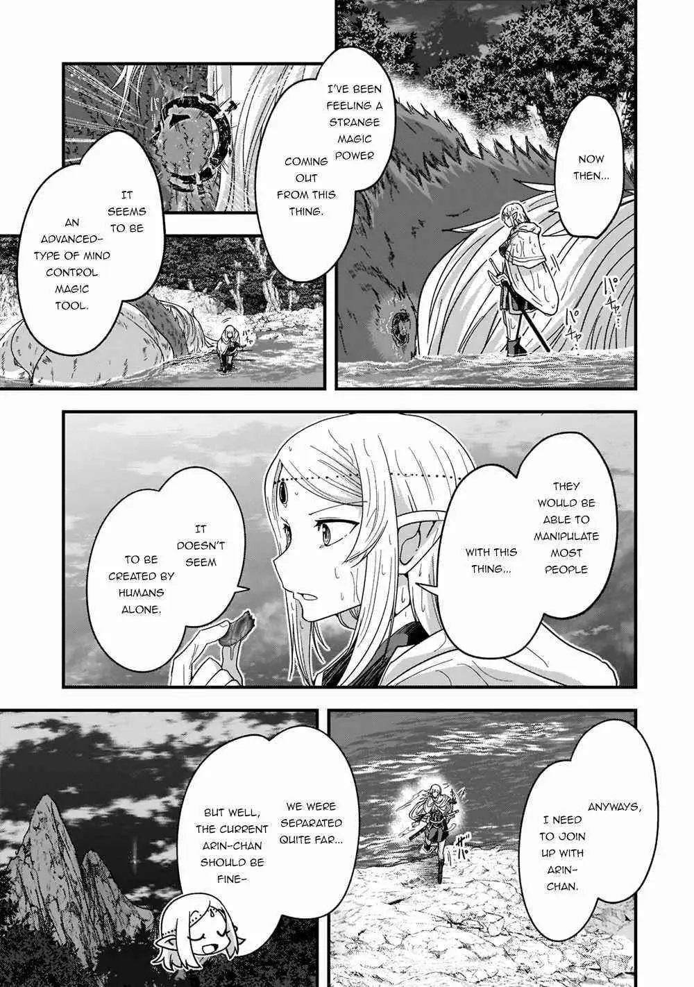 Chapter 51.2 | Page 6