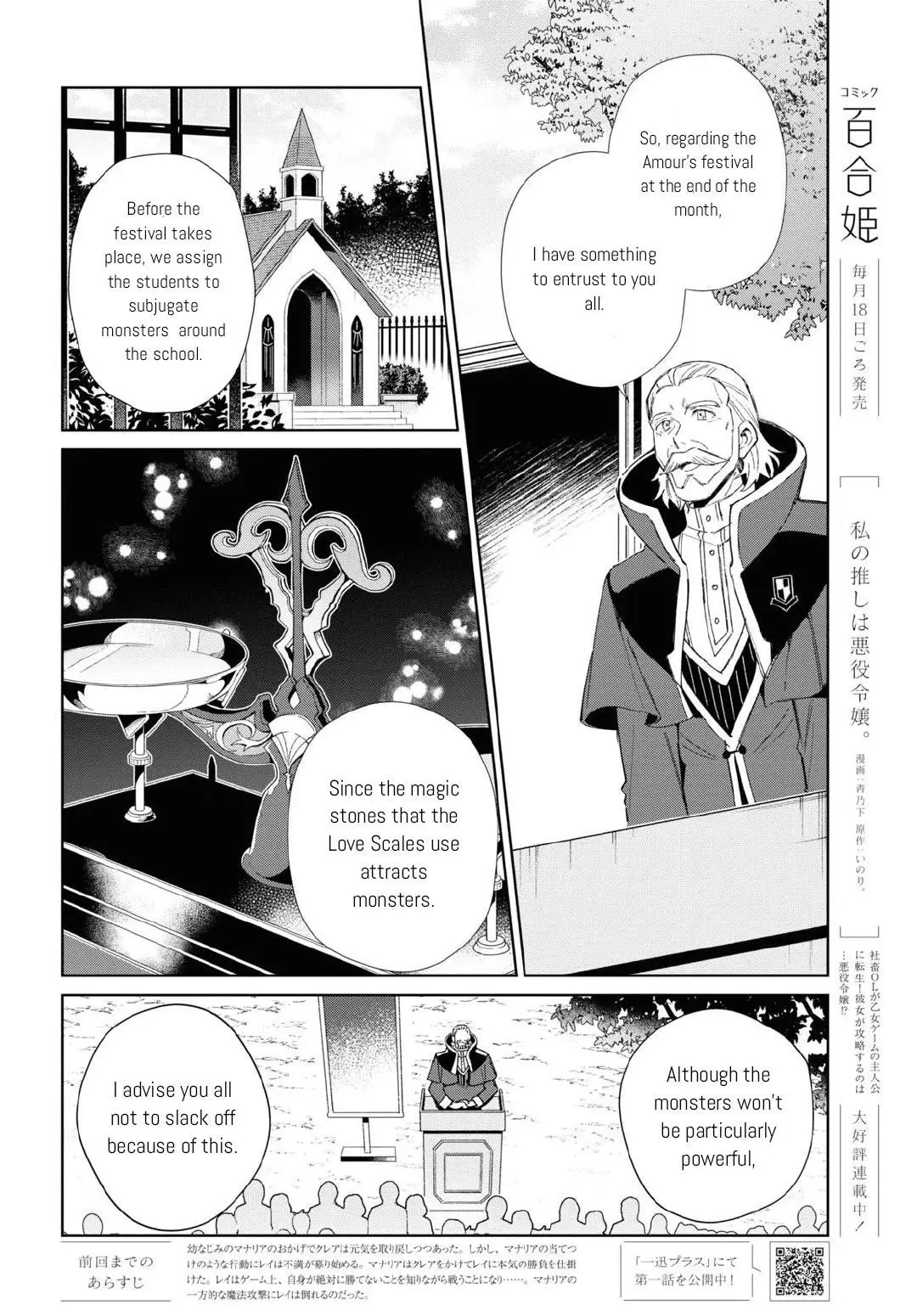 Chapter 23 | Page 2