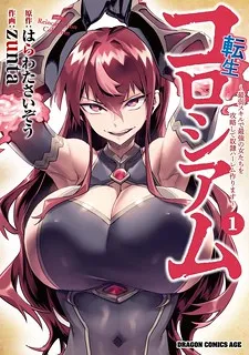 Reincarnation Colosseum - Using The Weakest Skills In Order To Defeat The Strongest Women And Create A Slave Harem - Read