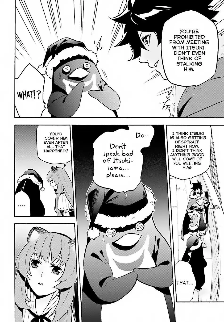 Chapter 45 | Page 5