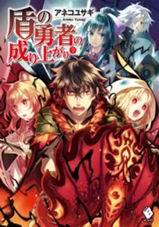 The Rising Of The Shield Hero - Read