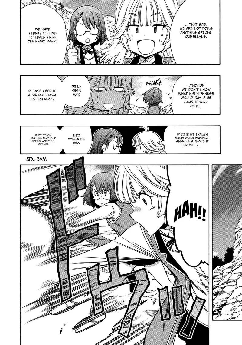 Chapter 58.1 | Page 17